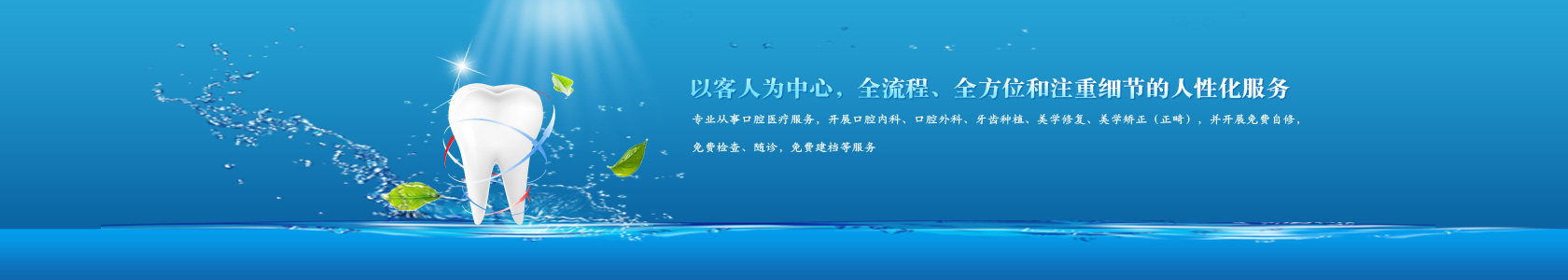 邯郸市丛台区华康口腔病防治所